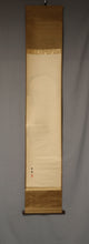Load image into Gallery viewer, Imao Keinen(1845-1924) "moon" Meiji-Taisho era *Imao Keisho (1902-1993) appraised the piece and signed the box, Japanese hanging scroll, kakejiku