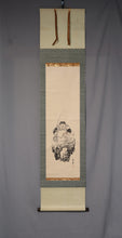 将图片加载到图库查看器,Imao Keinen(1845-1924)“ Ebisu” Meiji-Taisho时代