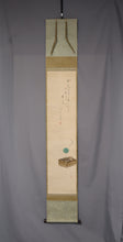 Load image into Gallery viewer, Kobori Tomoto (1864-1931) "Tabako-bon" /Ikeda Terukata(1883-1921)”The poem in praise of the painting” Meiji-Taisho era, collaboration, Japanese hanging scroll, kakejiku