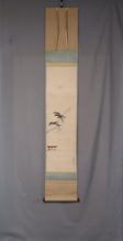 Load image into Gallery viewer, Yokoyama Seiki (1792-1864) "Inariyama(Mt. Inari)" Late Edo period, Japanese hanging scroll, kakejiku