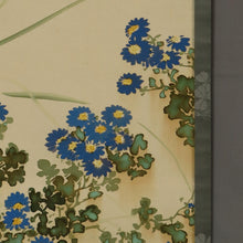 Charger l&#39;image dans la galerie, Takahashi Shuka (1878-1952),Clear Autumn Sky(Chrysanthemums and Dragonfly), Japanese hanging scroll
