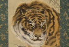 Load image into Gallery viewer, Mochizuki Gyokukei (1874–1938) ,Fierce Tiger – One of a Set of Twelve Scrolls, Japanese hanging scroll, kakejiku
