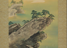 将图片加载到图库查看器，Zushi Chikushun (1898-?), Summer Sea, Japanese hanging scroll, Shōwa period (1926-1989)
