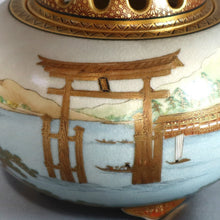 Load image into Gallery viewer, Satsuma - Miyajima Design Incense Burner by Koshida Shozan – Satsuma Ware - Incense burner

