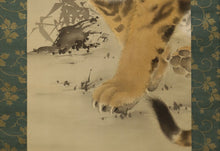 Load image into Gallery viewer, Mochizuki Gyokukei (1874–1938) ,Fierce Tiger – One of a Set of Twelve Scrolls, Japanese hanging scroll, kakejiku
