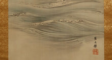 Load image into Gallery viewer, Shiokawa Bunrin (1808-1877), Rising Sun and Waves, Japanese hanging scroll, Late Edo period
