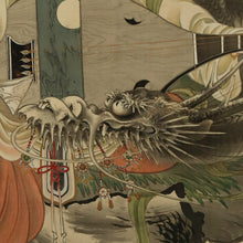 Charger l&#39;image dans la galerie, Mori Seizan (?-?) &quot;Benzaiten and a dragon&quot; Middle to late Edo period

