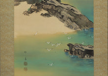 将图片加载到图库查看器，Zushi Chikushun (1898-?), Summer Sea, Japanese hanging scroll, Shōwa period (1926-1989)
