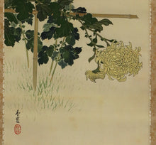 Carica l'immagine nel visualizzatore di Gallery, Kougai (?-?)香崖, Two Hanging Scrolls Kokkaju (Rising Sun and Chrysanthemum), Japanese hanging scrolls, Shōwa period (1926-1989)
