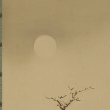 Load image into Gallery viewer, Imai Keiju (1891-1967), Kinuta under the moonlight, Japanese hanging scroll
