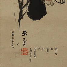 Afbeelding in Gallery-weergave laden, Kawabata Gyokusho (1842-1913) - Bamboo en Puppy Meiji 42 (1909)
