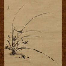 将图片加载到图库查看器，Unge (1773-1850), 好處意忘 Kousho ni i wo wasuru, A painting of an inscription and orchids, calligraphy, Japanese hangingscroll
