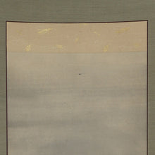 将图片加载到图库查看器，Maekawa Bunrei (1837-1917), Four Seasons and Moon (Spring, Summer, Autumn, Winter), Set of Four Japanese Hanging Scrolls, Meiji Period
