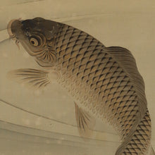 Load image into Gallery viewer, Yoshida Tōhō (1848-1931), Carp, Japanese hanging scroll
