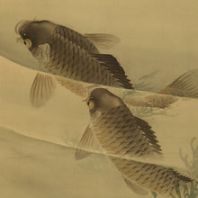 Charger l&#39;image dans la galerie, Imao Keinen(1845-1924), Swimming Carp under Green Maple, Japanese hanging scroll
