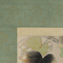 Carica l'immagine nel visualizzatore di Gallery, Yuge Koho (1901-?), Grapes and a Small Bird, Japanese hanging scroll, Shōwa period (1926-1989)
