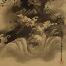 将图片加载到图库查看器，Kano Shōsen'in Tadonobu (1823-1879), Dragon Crossing Mount Fuji, Japanese hanging scroll, Late Edo period
