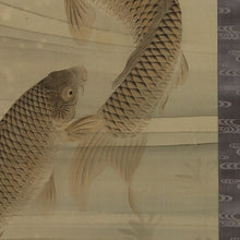 Load image into Gallery viewer, Yoshida Tōhō (1848-1931), Carp, Japanese hanging scroll
