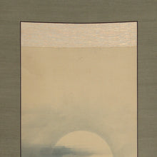 将图片加载到图库查看器，Maekawa Bunrei (1837-1917), Four Seasons and Moon (Spring, Summer, Autumn, Winter), Set of Four Japanese Hanging Scrolls, Meiji Period
