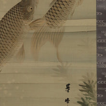 Load image into Gallery viewer, Yoshida Tōhō (1848-1931), Carp, Japanese hanging scroll

