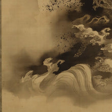 将图片加载到图库查看器，Kano Shōsen'in Tadonobu (1823-1879), Dragon Crossing Mount Fuji, Japanese hanging scroll, Late Edo period
