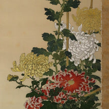 Carica l'immagine nel visualizzatore di Gallery, Kougai (?-?)香崖, Two Hanging Scrolls Kokkaju (Rising Sun and Chrysanthemum), Japanese hanging scrolls, Shōwa period (1926-1989)
