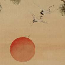 Lade das Bild in den Galerie-Viewer, Ota Kagaku (?-1934) &quot;Ebisu and Daikokuten&quot; Taisho-Showa era, Japanese hanging scroll, kakejiku
