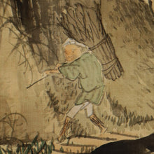 将图片加载到图库查看器，Ito Chokugai(?-?)&quot;Lumberjacks returning home to the mountains in autumn&quot;1910-1920
