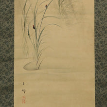 Load image into Gallery viewer, Hasegawa Gyokuhou (1822-1879),  Fireflies in the Rain, Japanese hanging scroll
