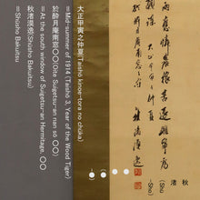 Load image into Gallery viewer, Tani Shūsho (1888–?), Pigeons and Plum Blossoms, 1914, Japanese hanging scroll
