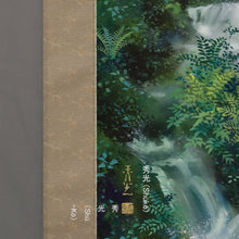 Load image into Gallery viewer, Suzuki Shuko (1920–?), Oirase Gorge in Aomori Prefecture, Japan, Japanese hanging scroll
