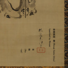 将图片加载到图库查看器，Okajima Rinsai (?-1865) , Shou-lao-ren, Late Edo period, Japanese hanging scroll, kakejiku
