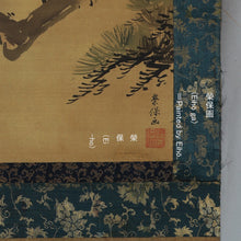 Load image into Gallery viewer, Hayashi Eiho (?-?), Hawk on a Pine Tree, Japanese hanging scroll, Late Edo period
