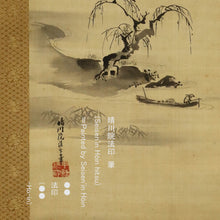 Load image into Gallery viewer, Kano Seisen’in Osanobu (1796-1846), Ink Landscape (Boat and Figures), Japanese hanging scroll
