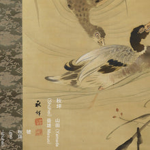 Load image into Gallery viewer, Yamada Shuhei (1877-?), Autumn Landscape with Ducks, Japanese hanging scroll, Shōwa period (1926-1989)
