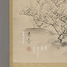 Charger l'image dans la galerie, Nakajima Raisho (1796-1871), Plum Grove, Horizontal Scroll, Japanese hanging scroll, Edo period
