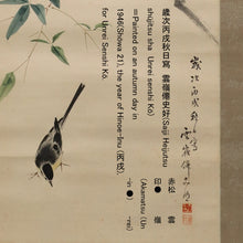 Charger l'image dans la galerie, Akamatsu Unrei (1892-1958),1946, Bird on Nandina, Japanese hanging scroll, Shōwa period (1926-1989)
