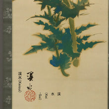 将图片加载到图库查看器，Ito Keisui (1880-1967),Butterfly on a Thistle , Japanese hanging scroll
