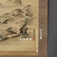 Load image into Gallery viewer, Tonarimatsu Shigekane (?-?), Mount Fuji , Japanese hanging scroll,Late Edo period
