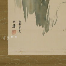 Load image into Gallery viewer, Takahashi Shuka (1878-1952), Iris and a Firefly, Japanese hanging scroll
