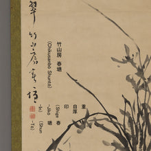 Load image into Gallery viewer, Shige Shunto (1833–1904), Orchid, Japanese hanging scroll, Meiji period (1868-1912)

