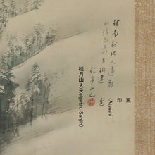 Charger l'image dans la galerie, Matsubayashi Keigetsu (1876-1963), Snowy Landscape, Japanese hanging scroll, Shōwa period (1926-1989)
