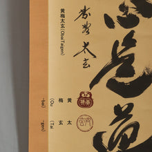 Load image into Gallery viewer, Kobayashi Taigen(1938-?), Byo-jo-shin zedo, Japanese hanging scroll
