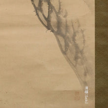 Afbeelding in Gallery-weergave laden, Yokoyama Seiki (1792-1864), Sparrow and Pine Tree in Snow, Japanese hanging scroll, Late Edo period
