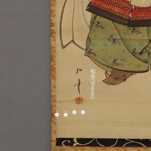 Load image into Gallery viewer, Shonen (?-?), Ushiwakamaru / Minamoto no Yoshitsune, Japanese hanging scroll
