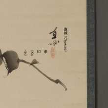 将图片加载到图库查看器，Fukada Chokujo (1861-1947),Camellia with a Broken Branch, Japanese hanging scroll
