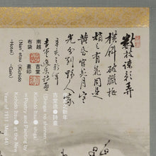 Load image into Gallery viewer, Utsumi Kichido (1850-1925), Moon Plum and Chinese Poem, 1911, Japanese hanging scroll
