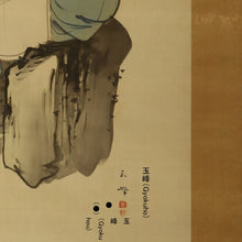 Load image into Gallery viewer, Hasegawa Gyokuhou (1822-1879), Ebisu, Japanese hanging scroll
