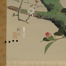 Afbeelding in Gallery-weergave laden, Ushio Tōri (1885–?), Early Spring, Japanese hanging scroll
