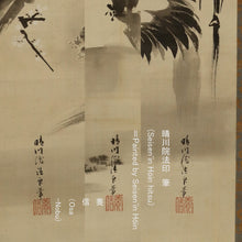 Load image into Gallery viewer, Kano Seisen’in Osanobu (1796‑1846) , Pine, Bamboo, Plum, Crane, Turtle, and Fukurokuju (God of Happiness, Wealth, and Longevity), Japanese hanging scroll, Edo Period, kakejiku
